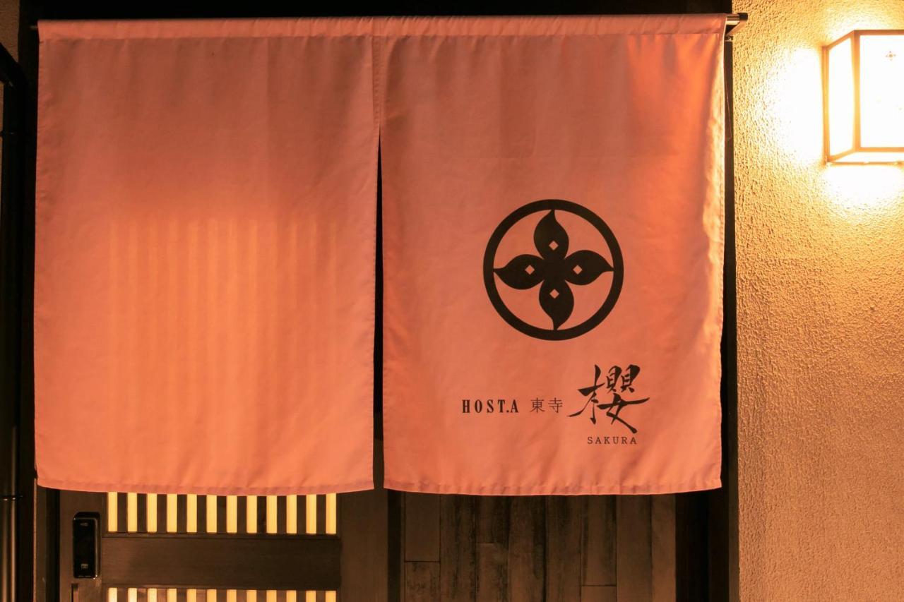 Villa Hosta Toji Sakura à Kyoto Extérieur photo