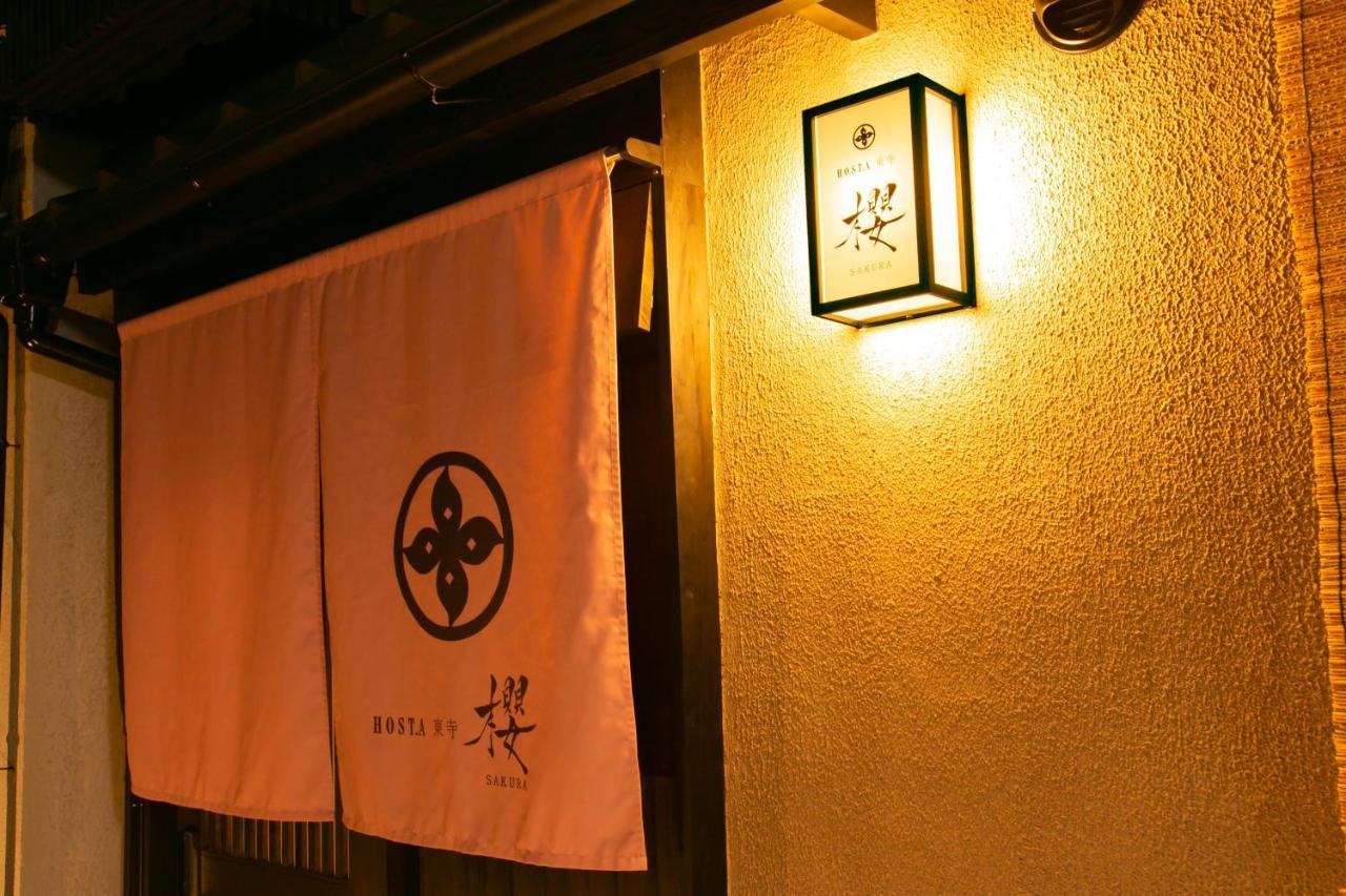 Villa Hosta Toji Sakura à Kyoto Extérieur photo