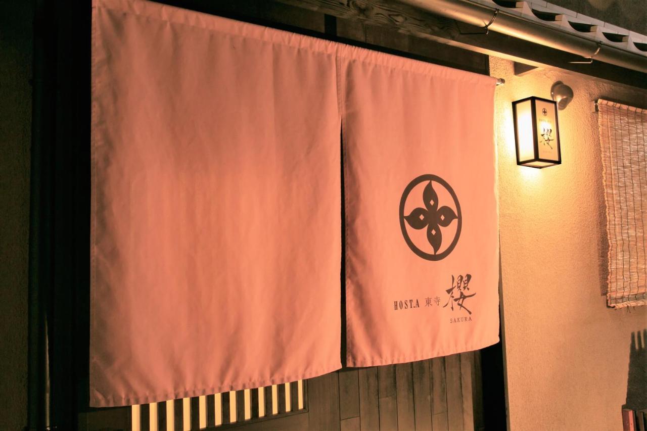 Villa Hosta Toji Sakura à Kyoto Extérieur photo